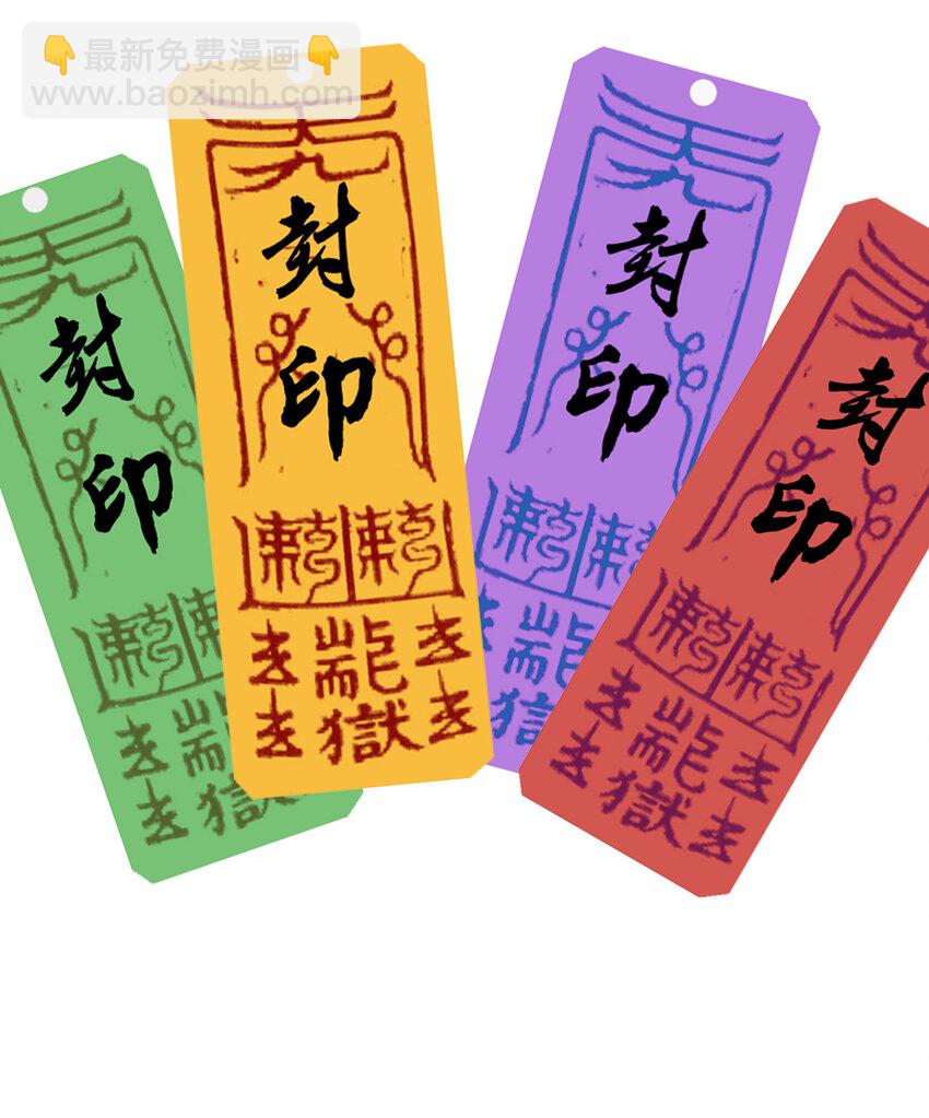 25 风水宝地-第32话