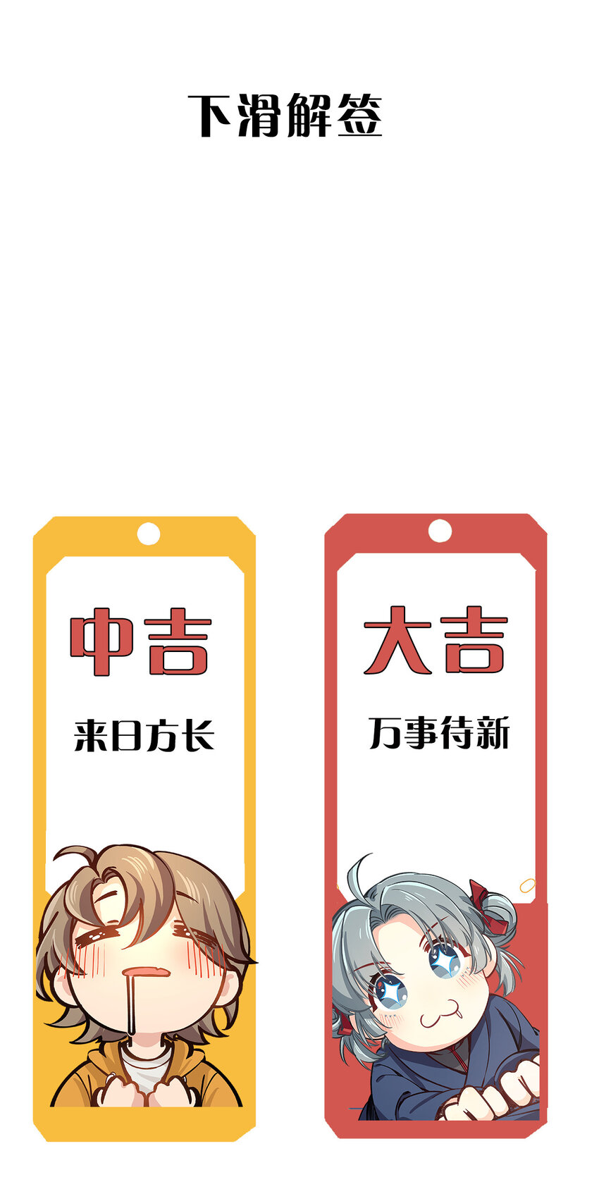 25 风水宝地-第32话