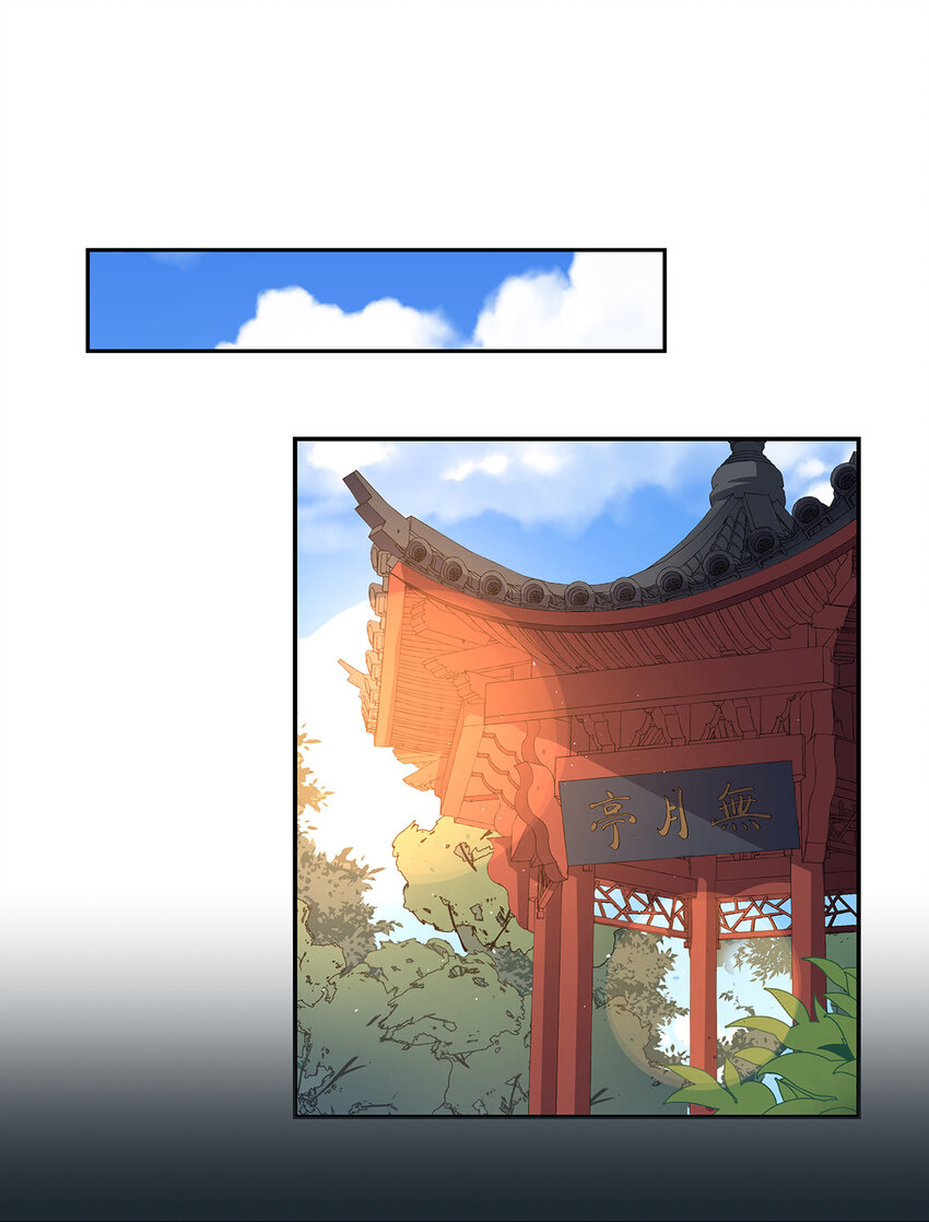 27 嘘，别告诉他们-第34话