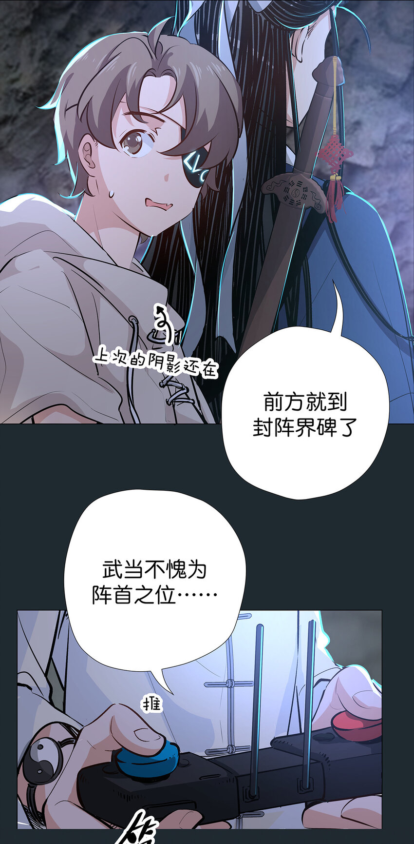 27 嘘，别告诉他们-第34话