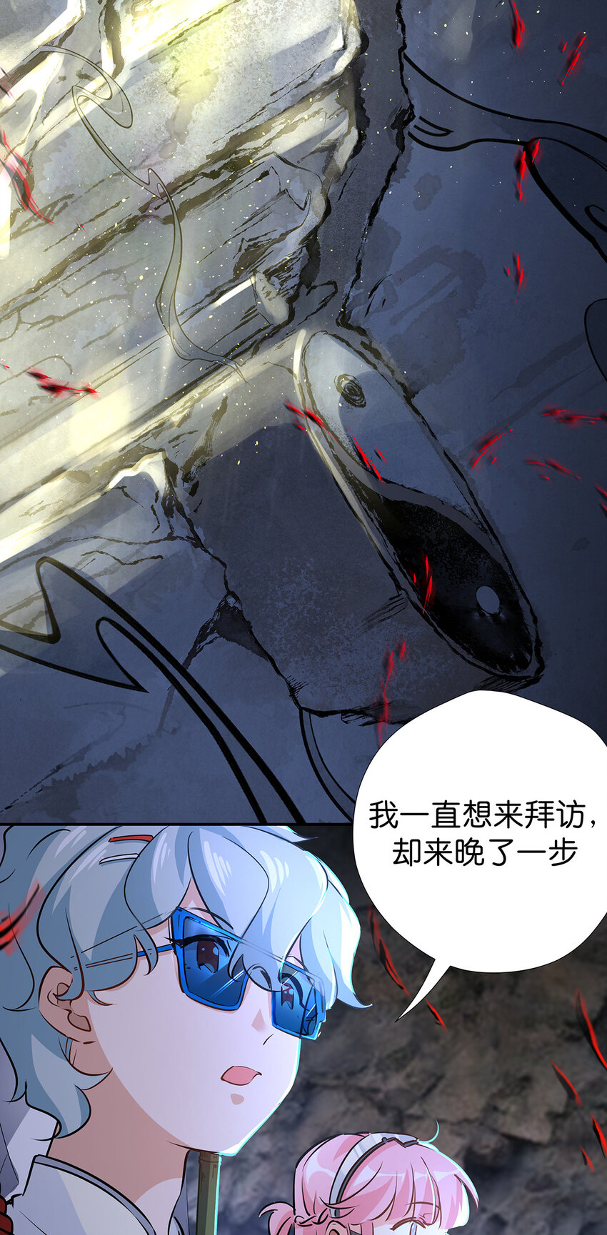 27 嘘，别告诉他们-第34话