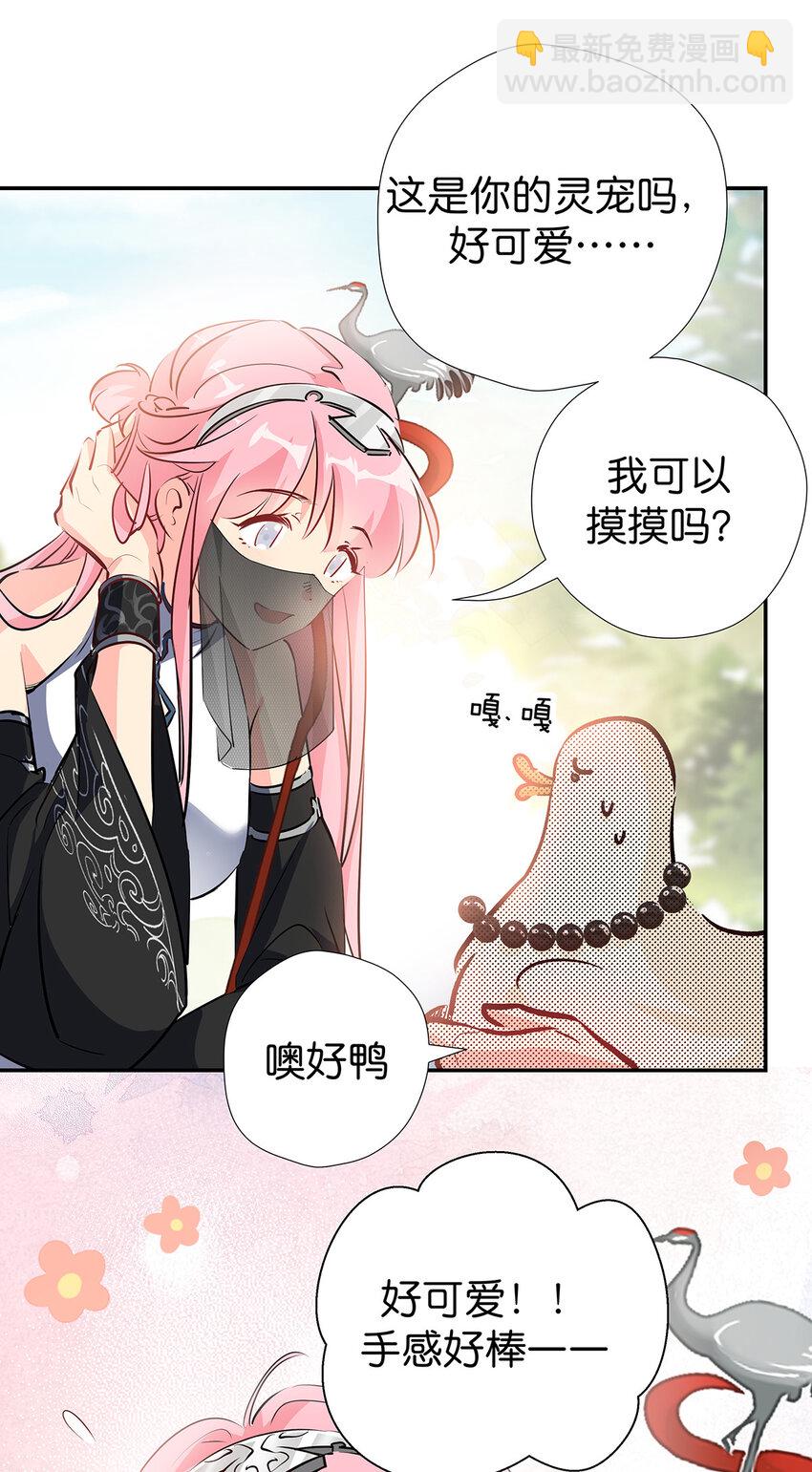 27 嘘，别告诉他们-第34话