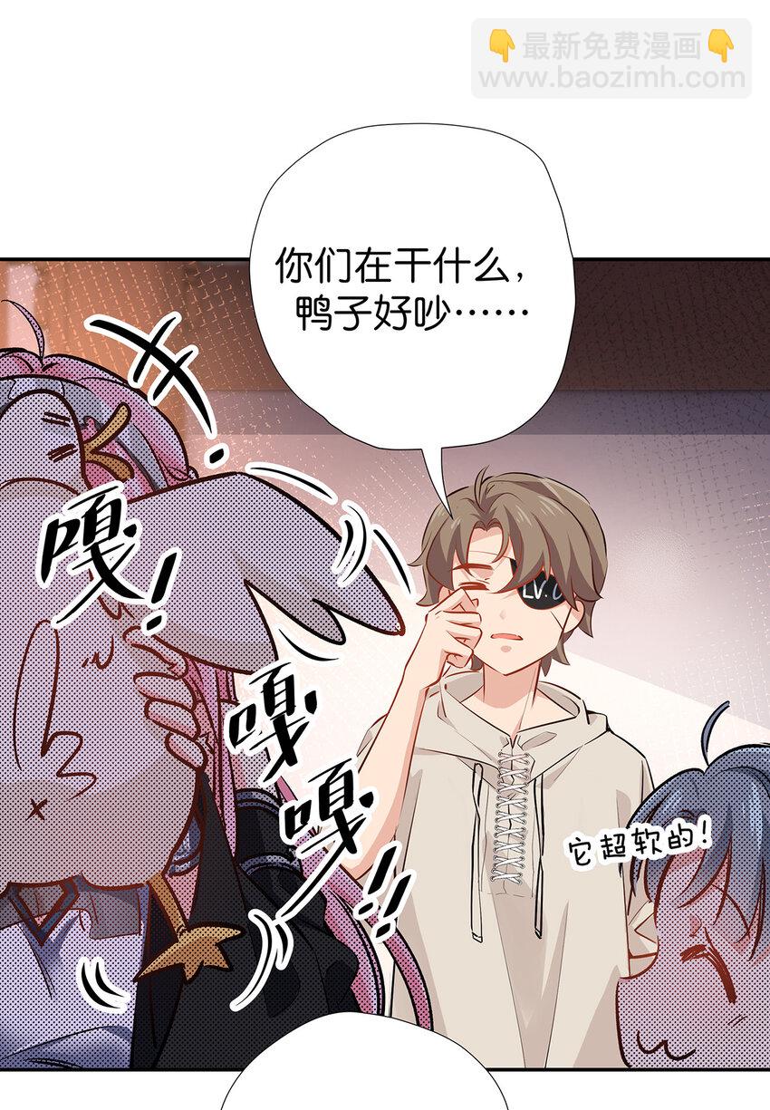 27 嘘，别告诉他们-第34话