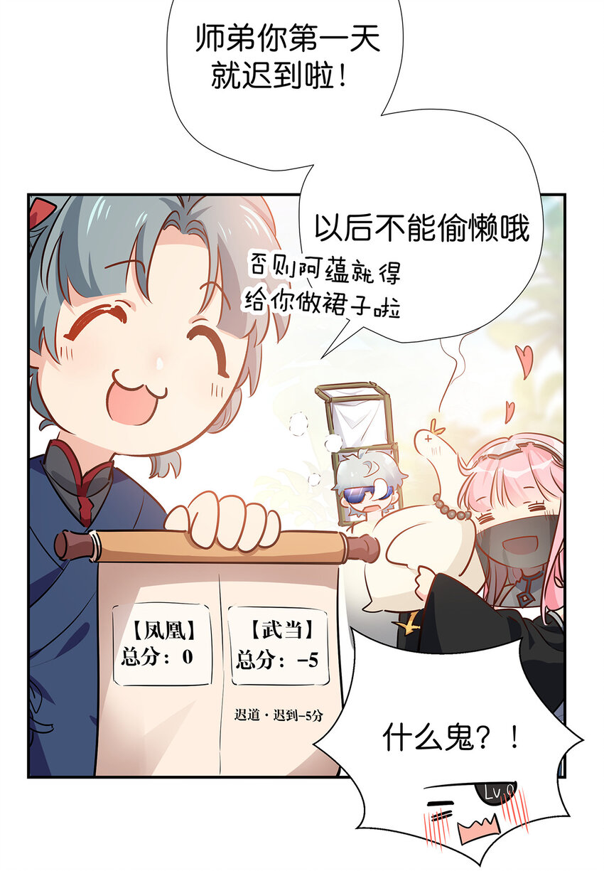 27 嘘，别告诉他们-第34话