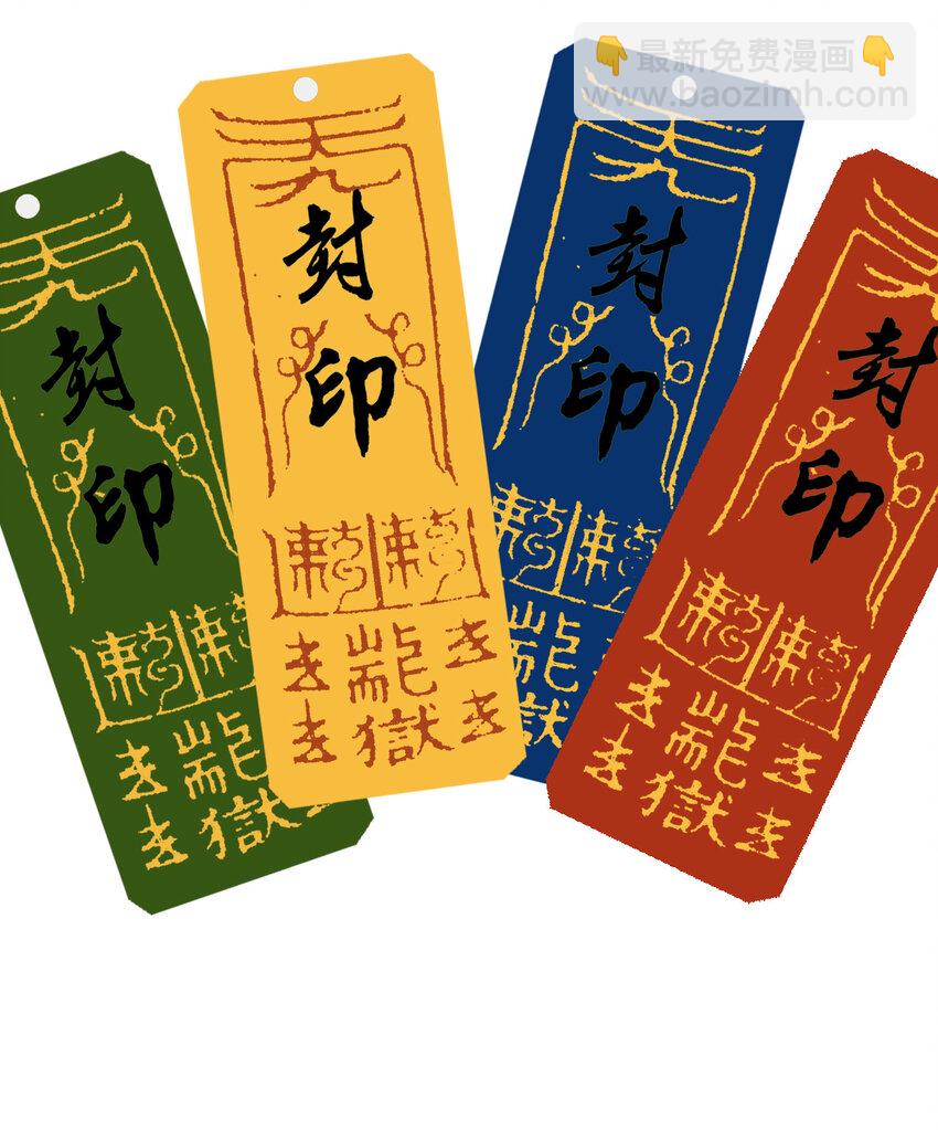 番外 端午番外-第38话