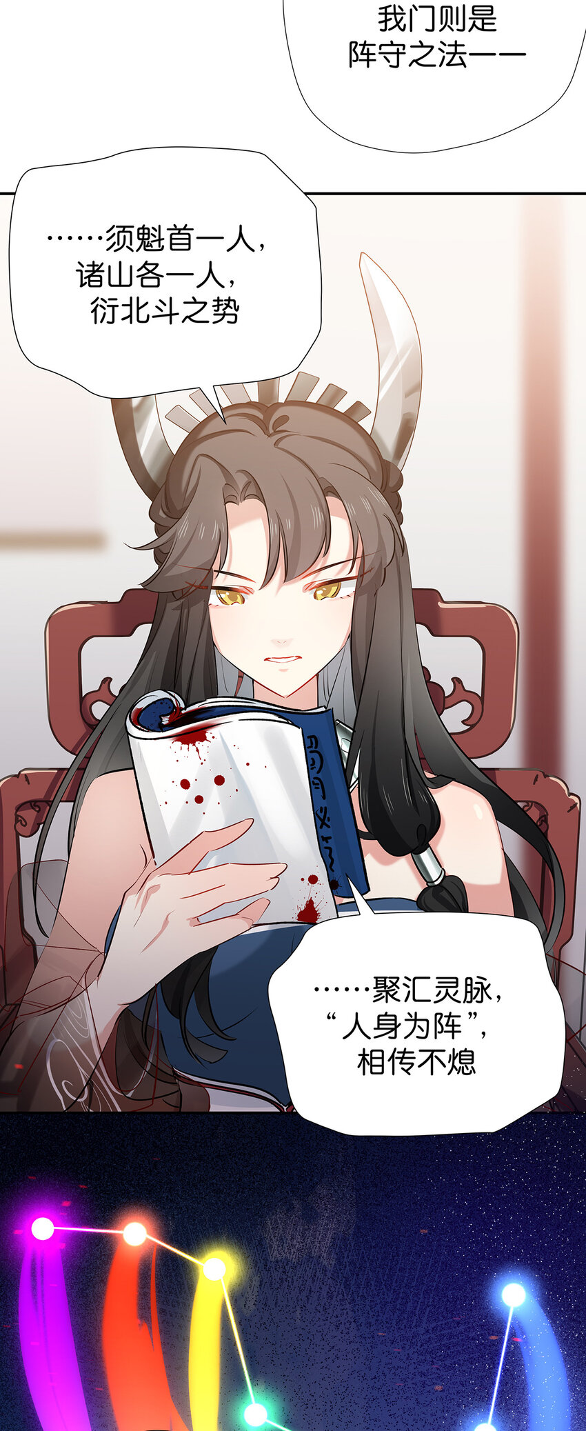 32 扫描取样-第40话