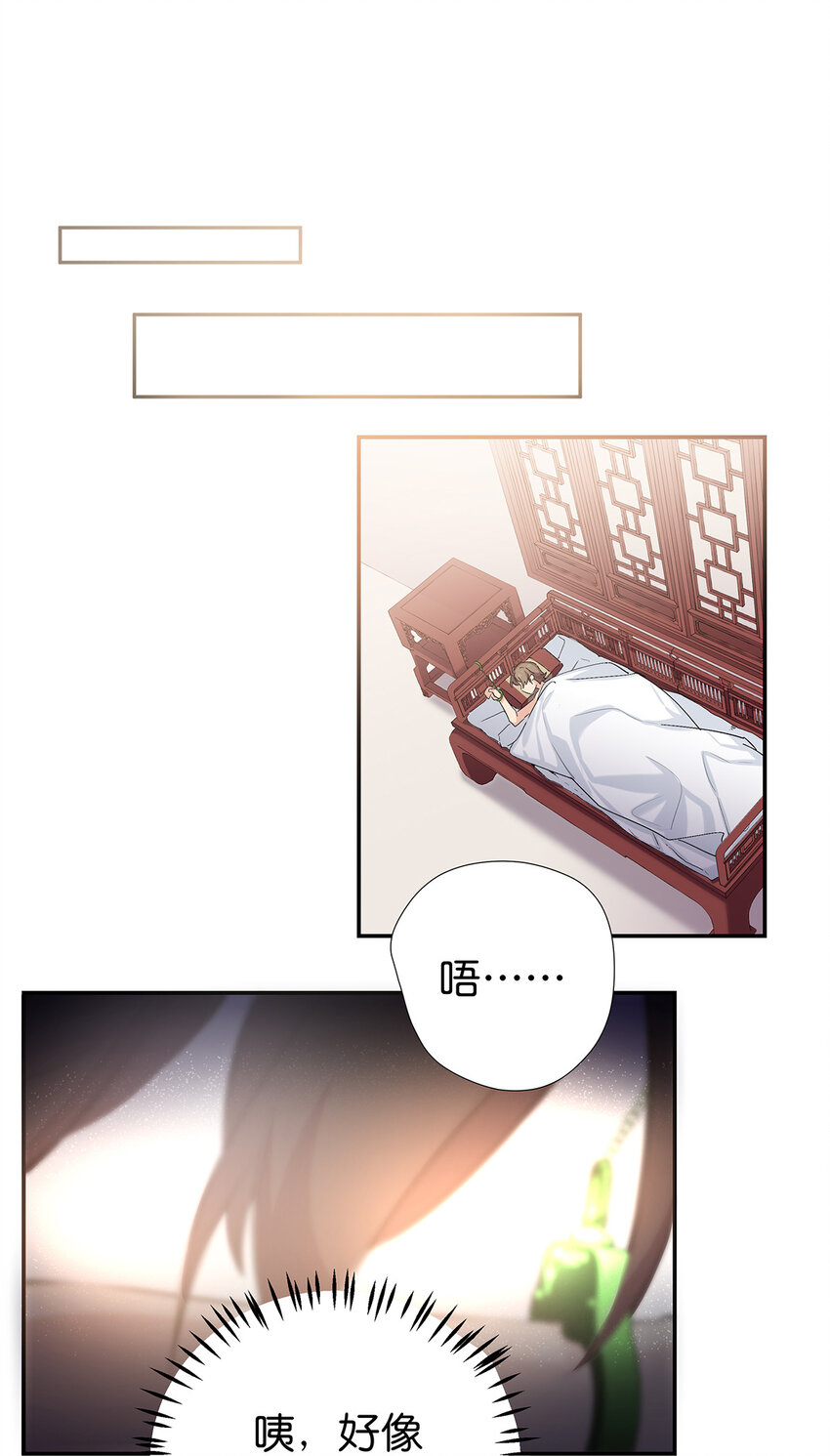 32 扫描取样-第40话