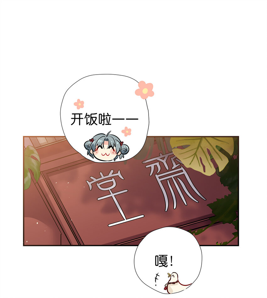 32 扫描取样-第40话