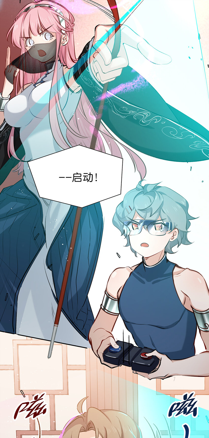 32 扫描取样-第40话