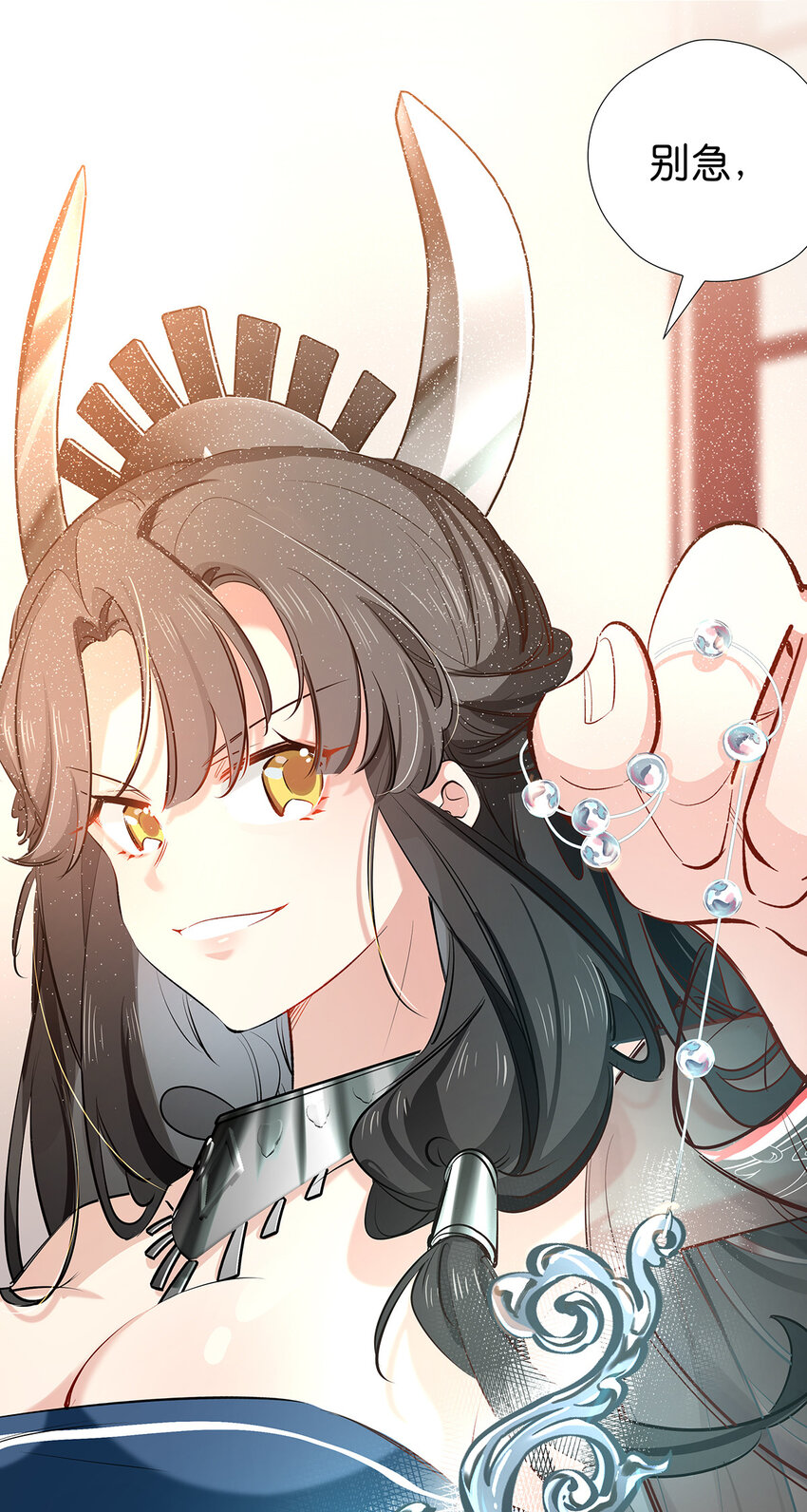 32 扫描取样-第40话