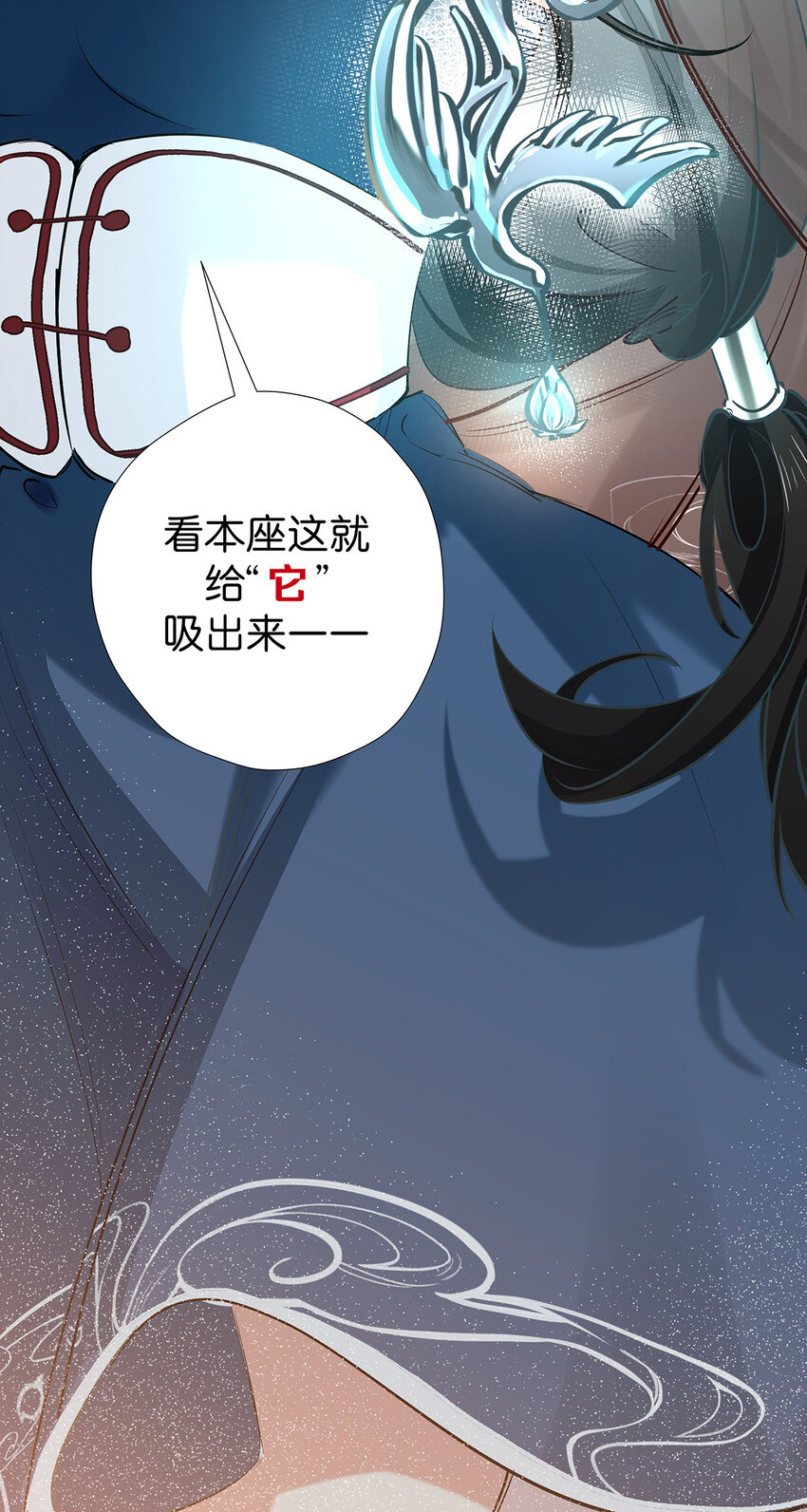 32 扫描取样-第40话