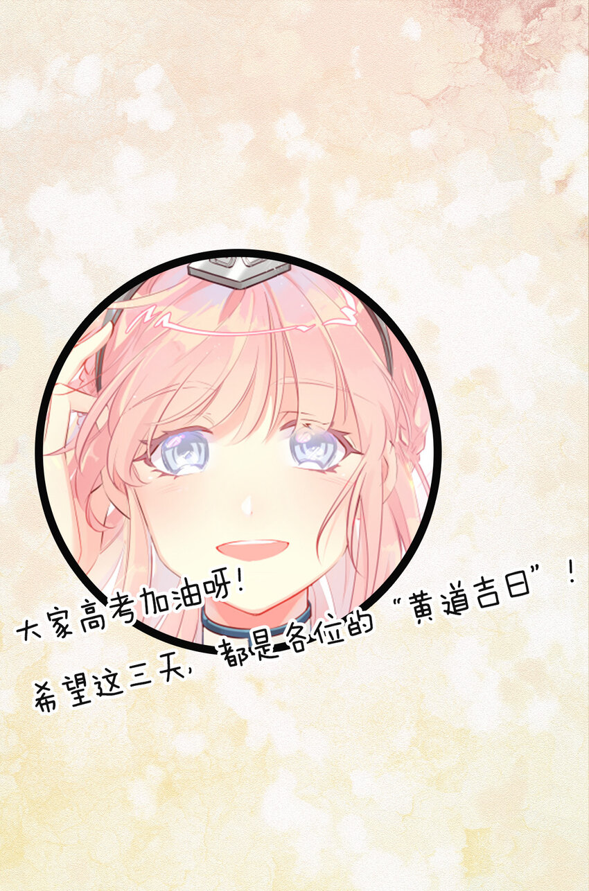 32 扫描取样-第40话