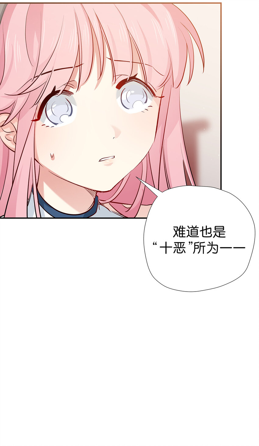 32 扫描取样-第40话