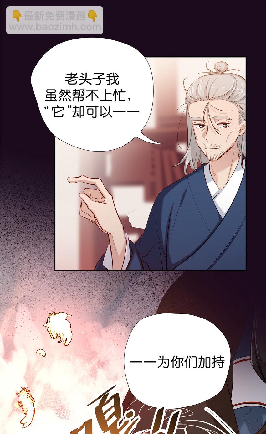 34 除恶务尽-第42话