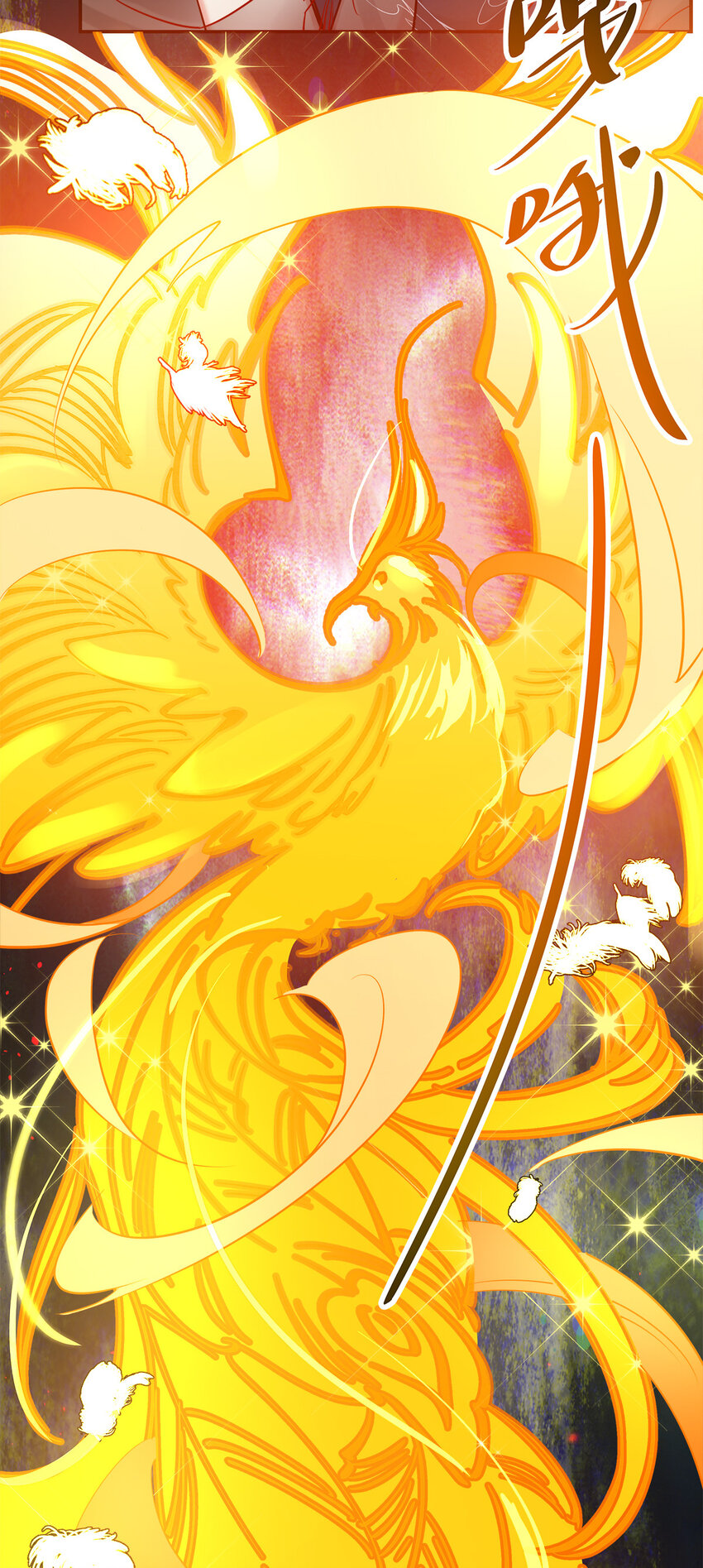 34 除恶务尽-第42话