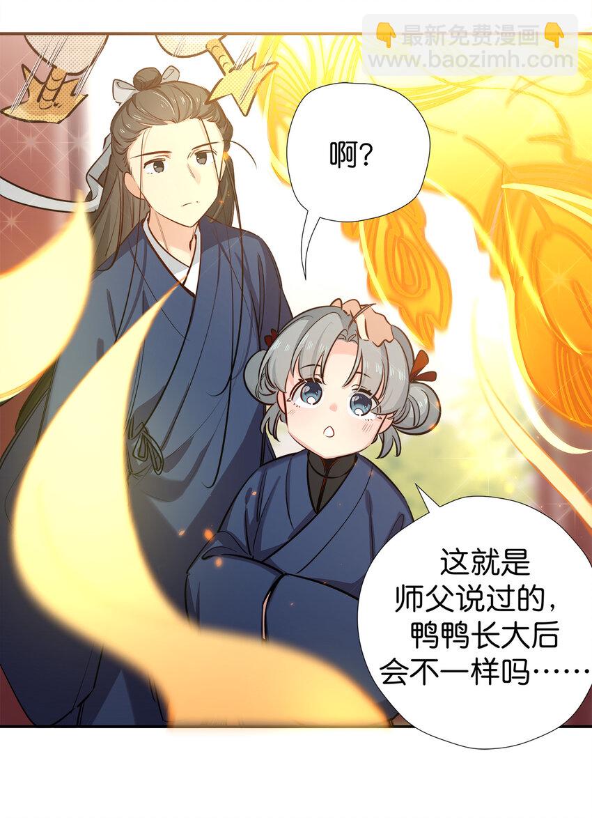 34 除恶务尽-第42话