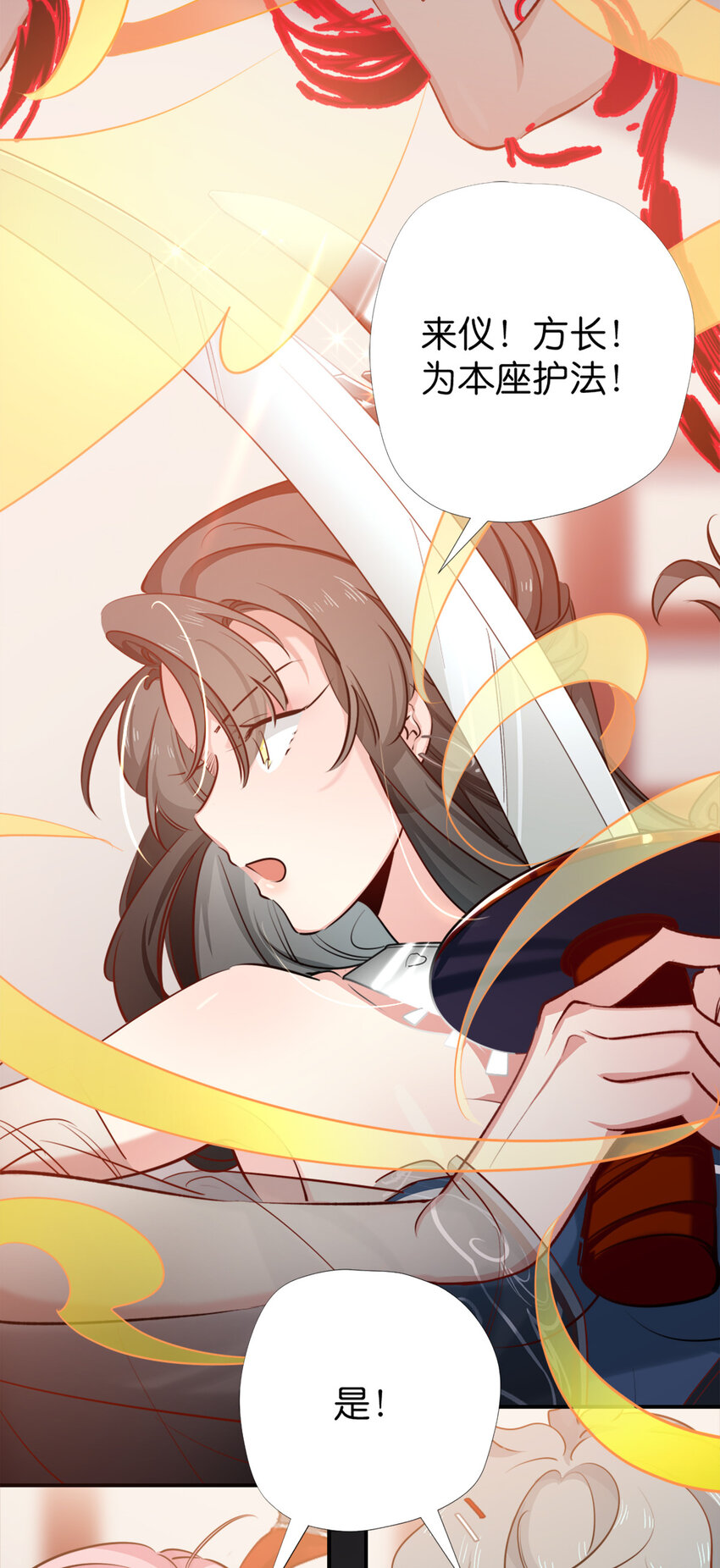 34 除恶务尽-第42话