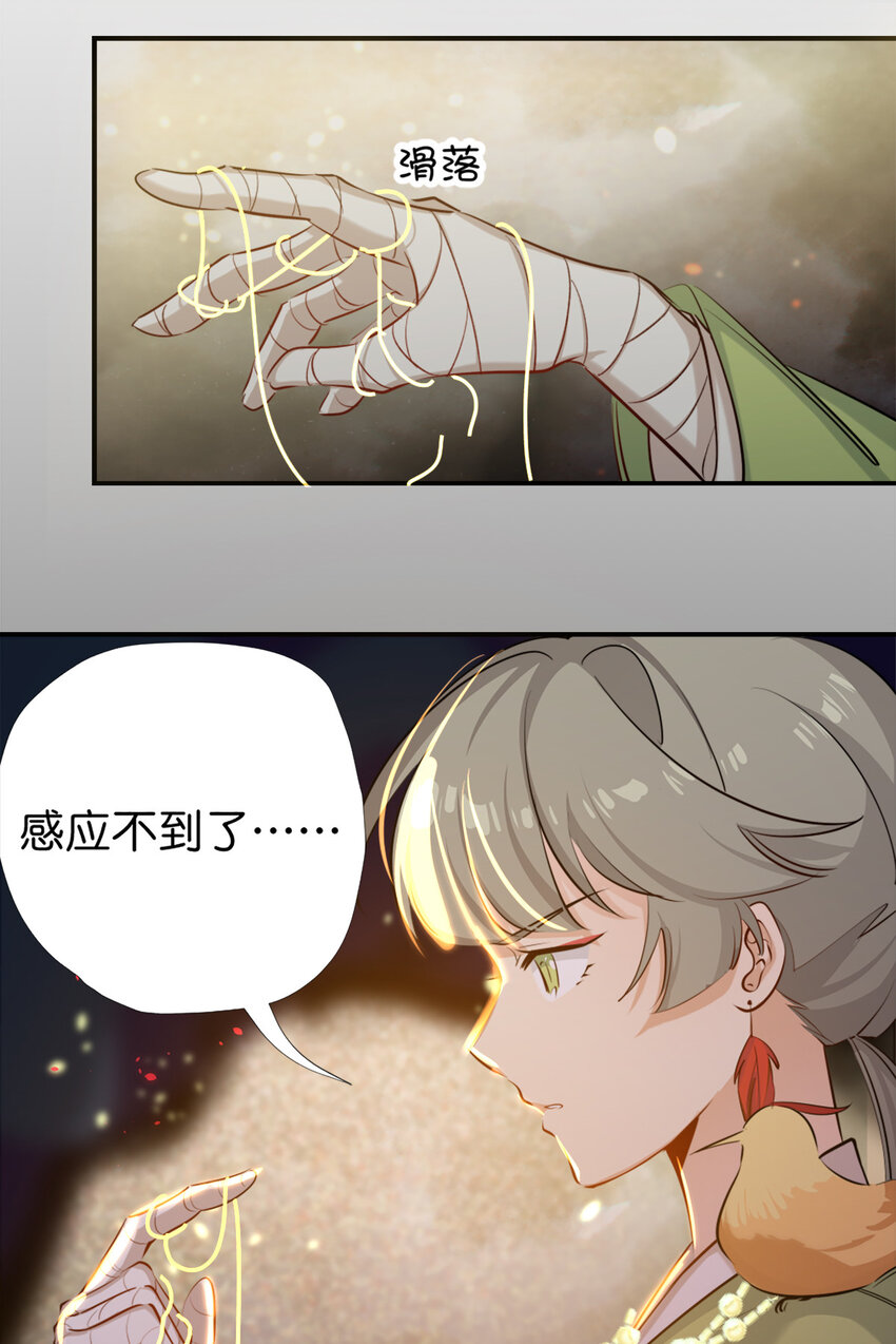 34 除恶务尽-第42话