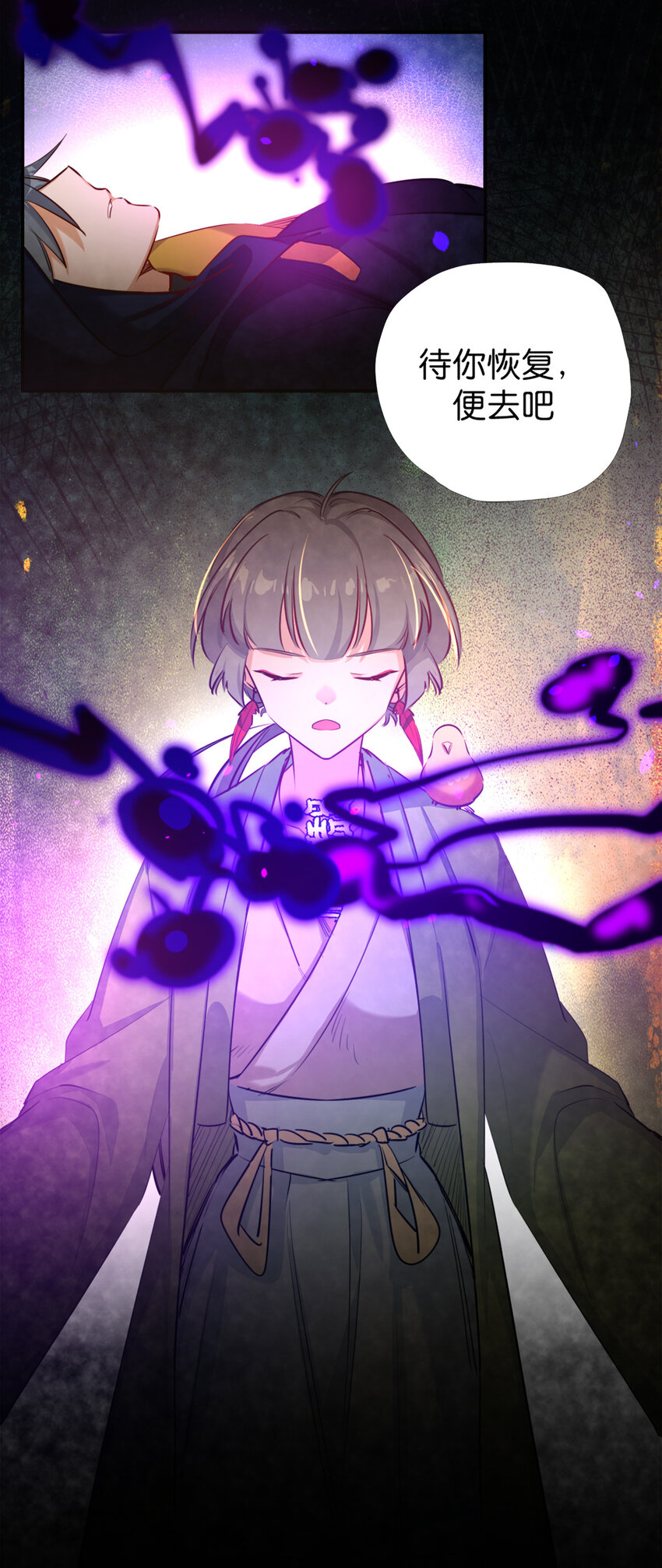 34 除恶务尽-第42话