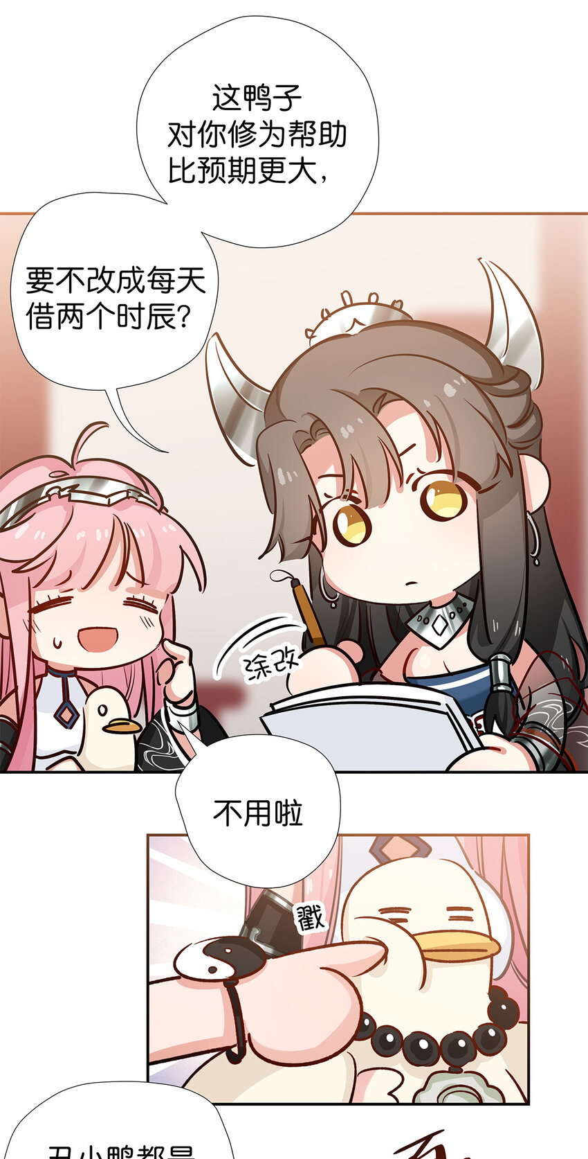 34 除恶务尽-第42话