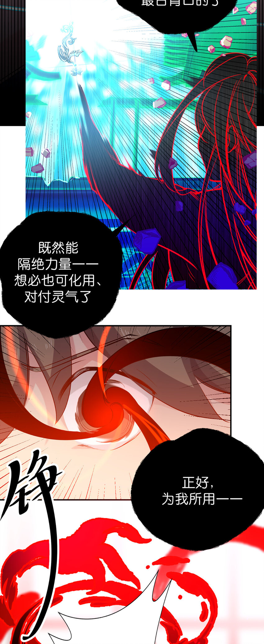 34 除恶务尽-第42话