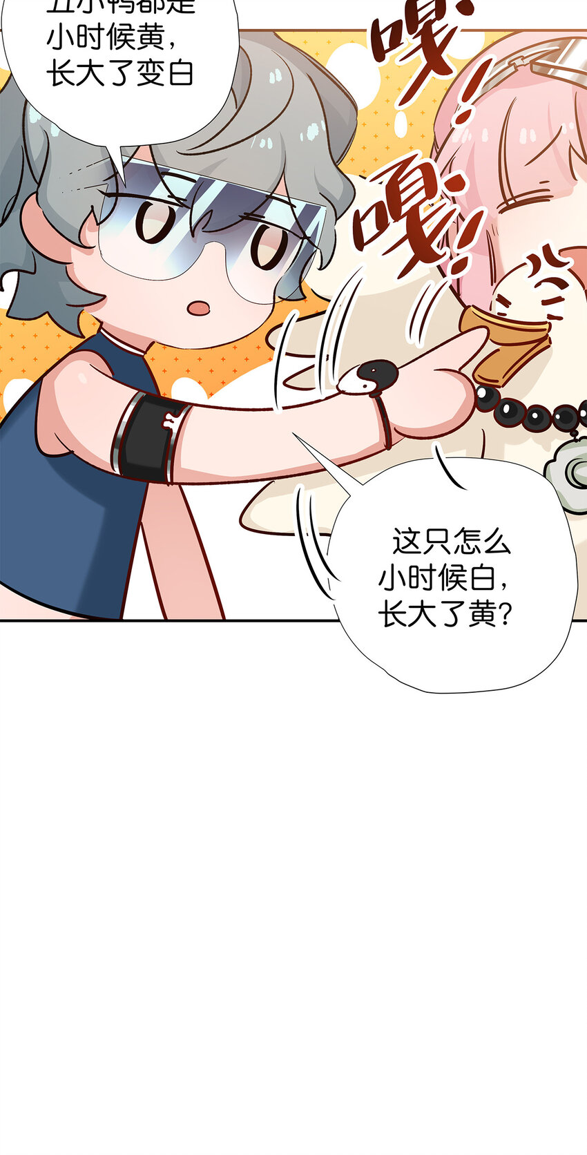 34 除恶务尽-第42话