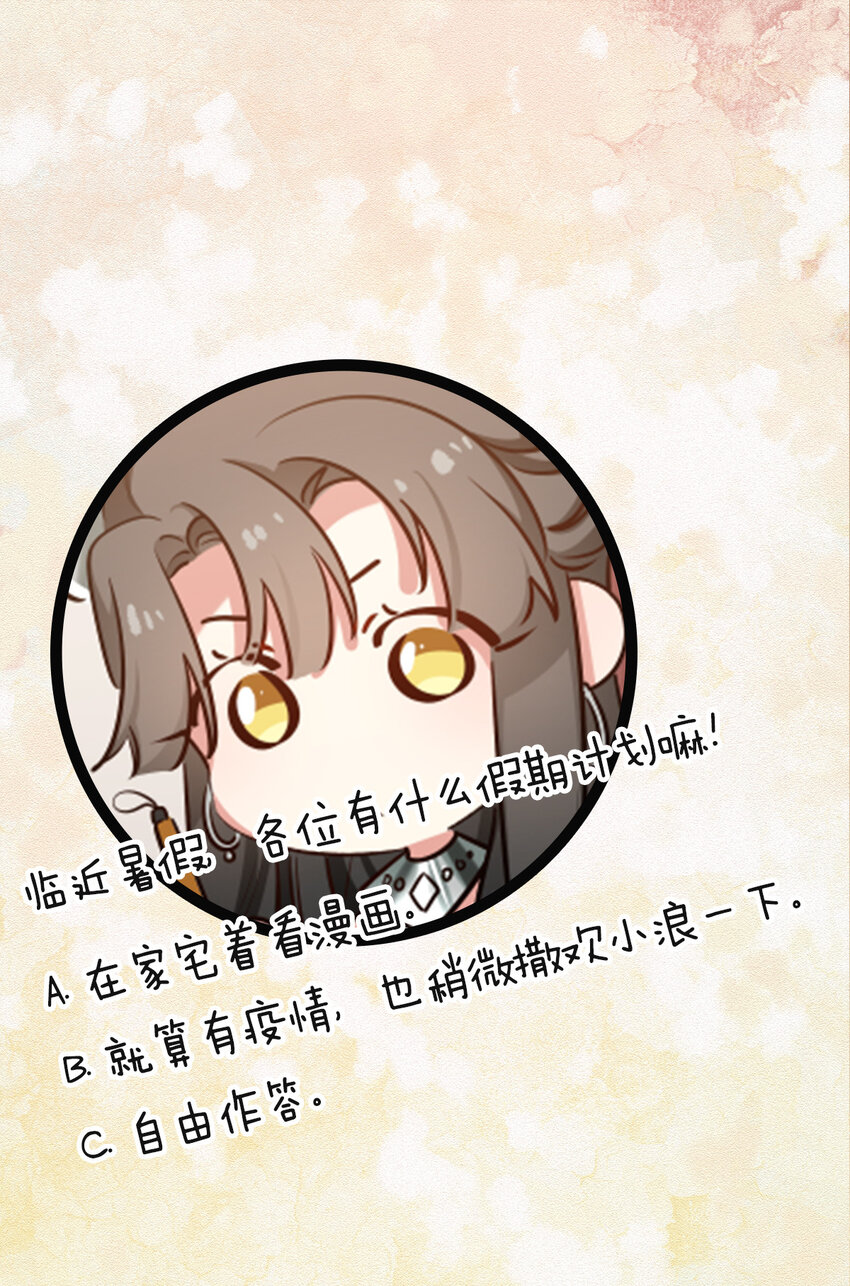 34 除恶务尽-第42话