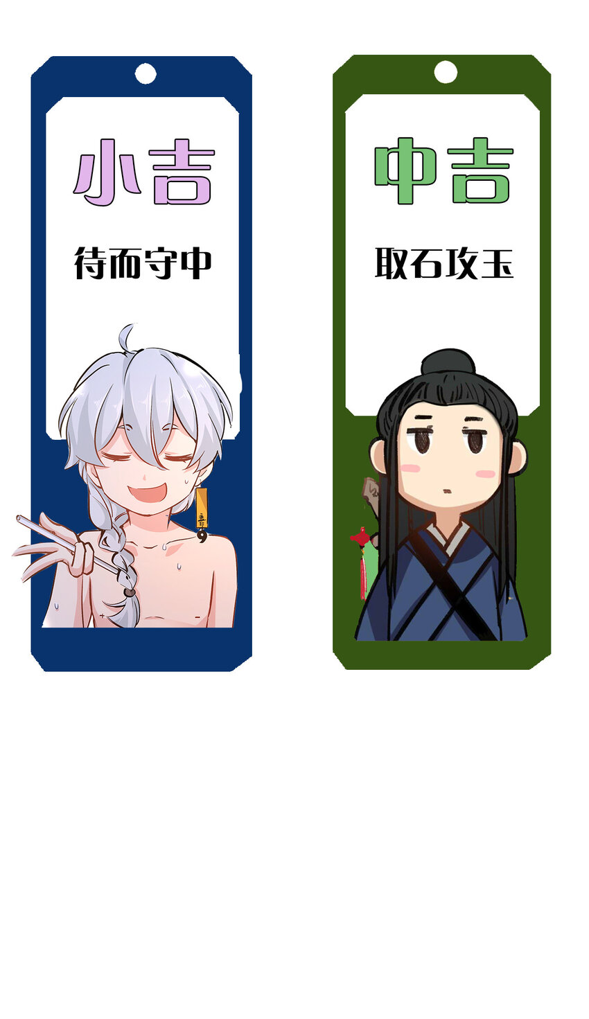 34 除恶务尽-第42话