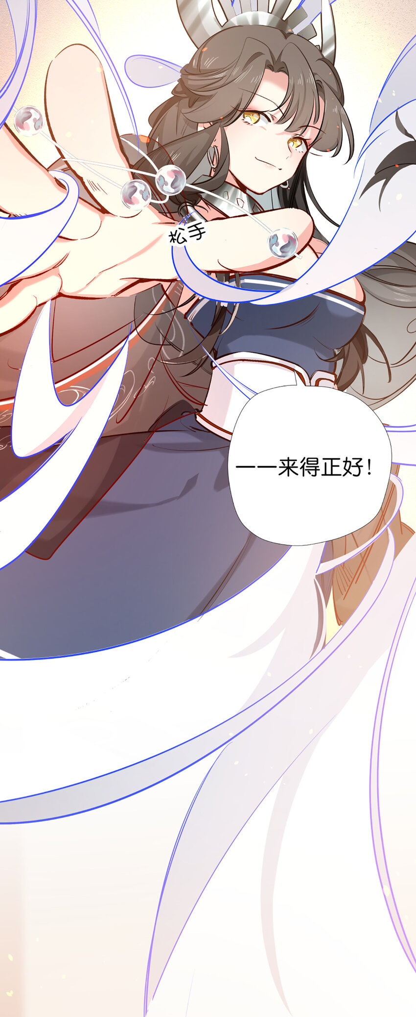 34 除恶务尽-第42话