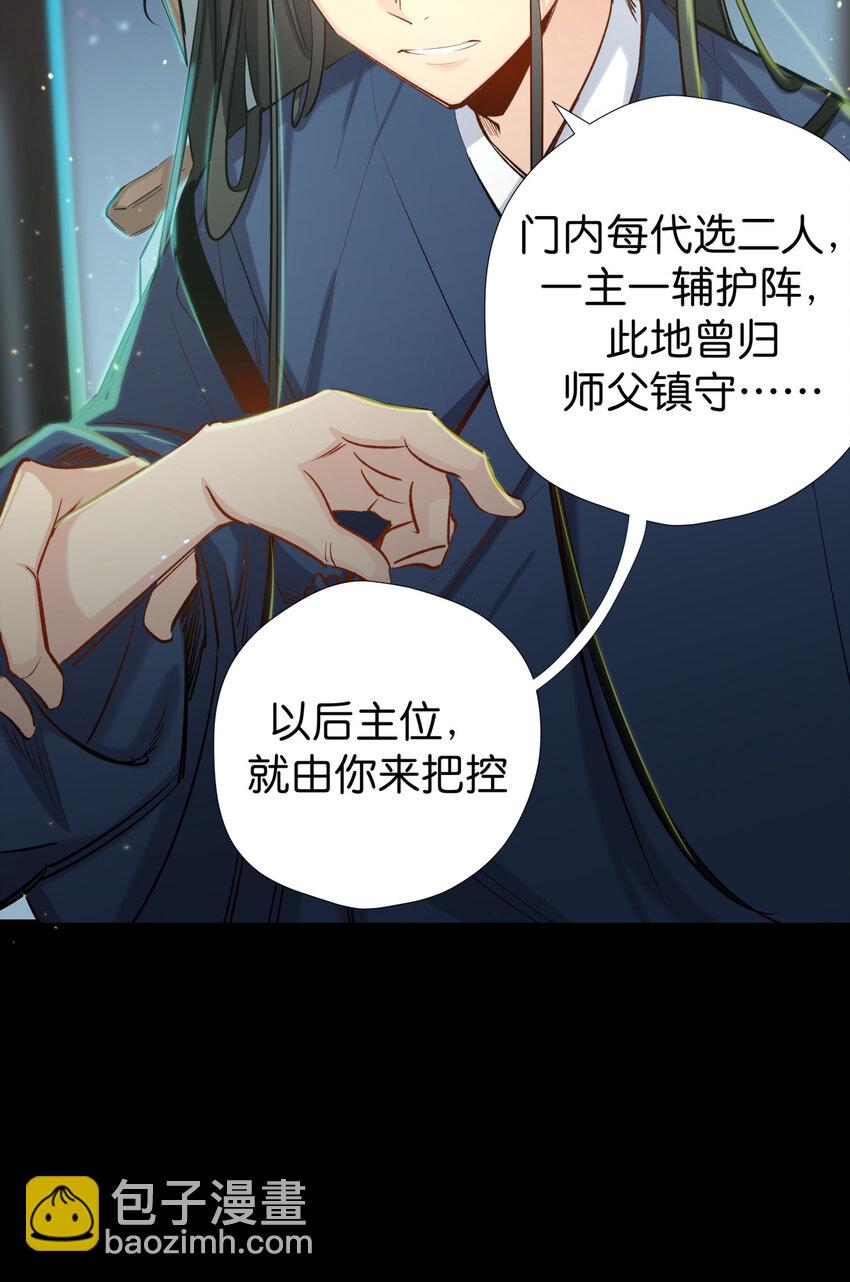 36 猫和老鼠-第44话