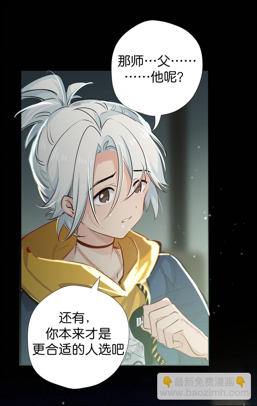 36 猫和老鼠-第44话