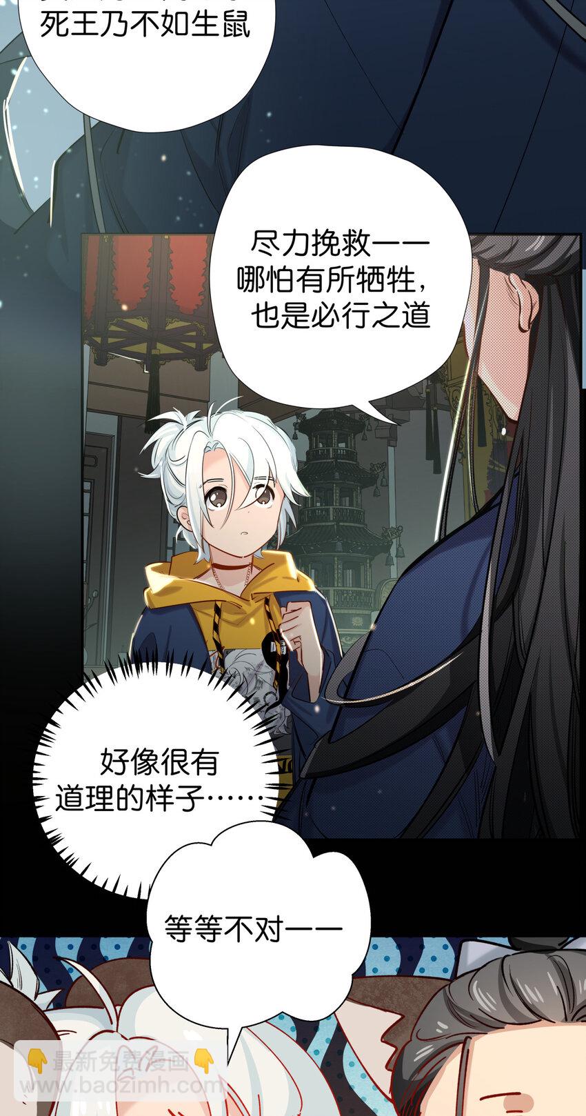 36 猫和老鼠-第44话