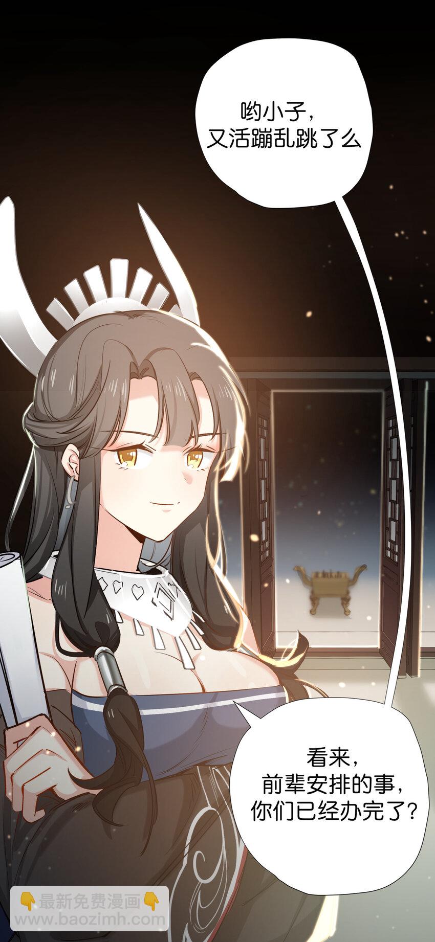 36 猫和老鼠-第44话