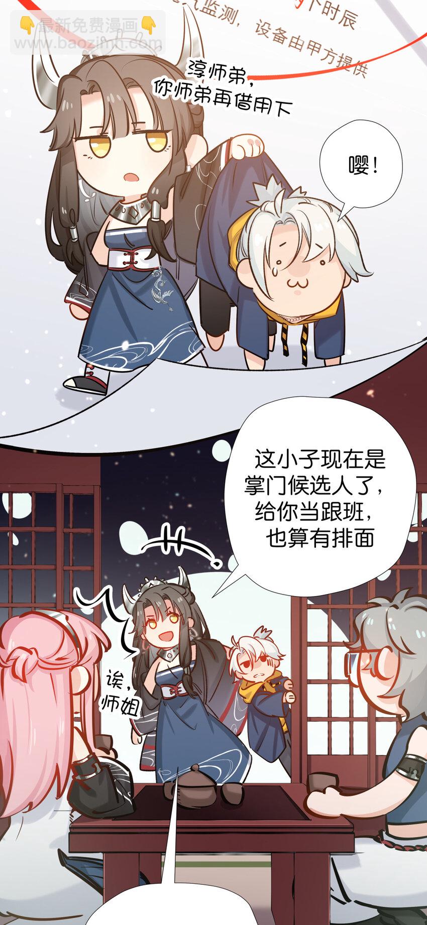 36 猫和老鼠-第44话