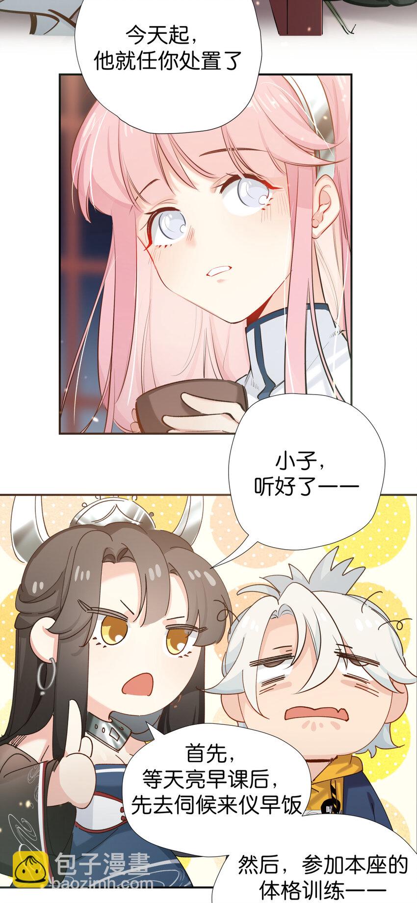 36 猫和老鼠-第44话