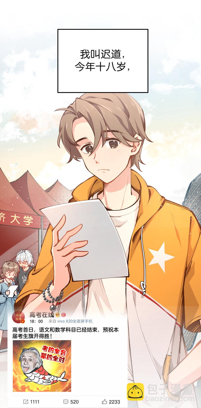 36 猫和老鼠-第44话