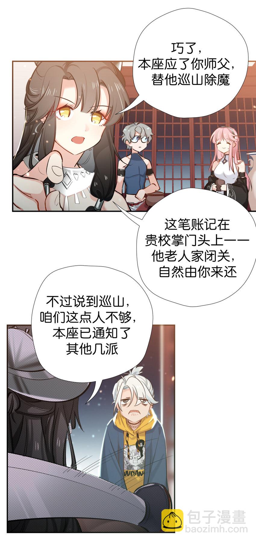 36 猫和老鼠-第44话