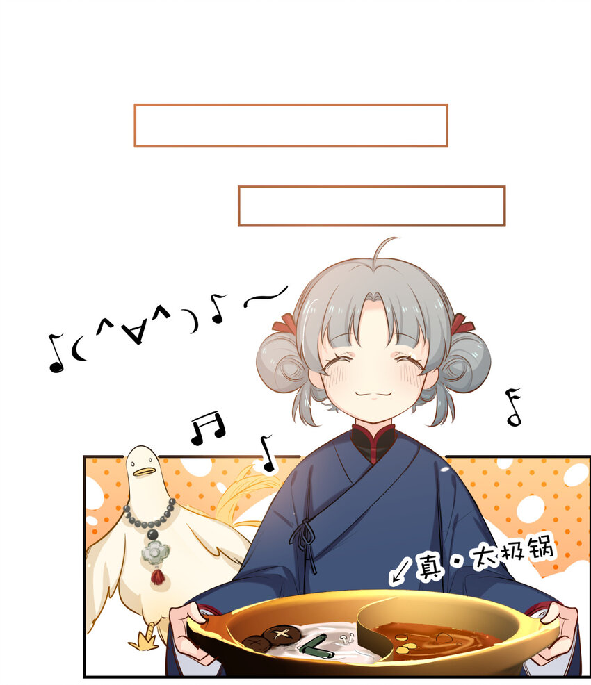 36 猫和老鼠-第44话