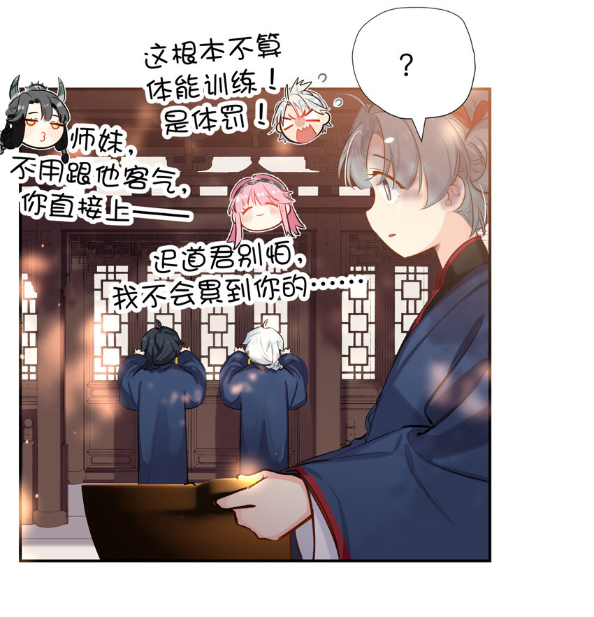 36 猫和老鼠-第44话