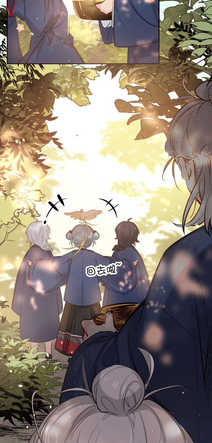 36 猫和老鼠-第44话