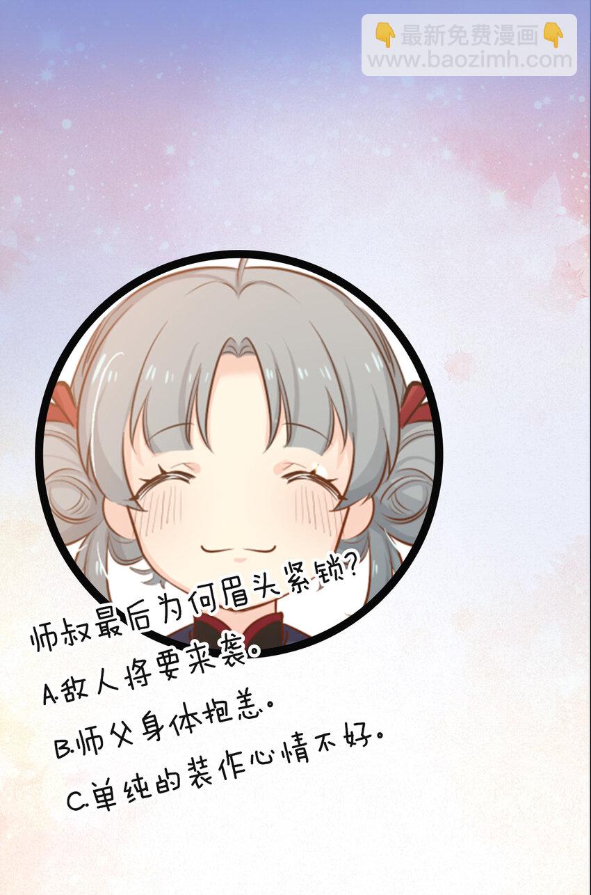 36 猫和老鼠-第44话