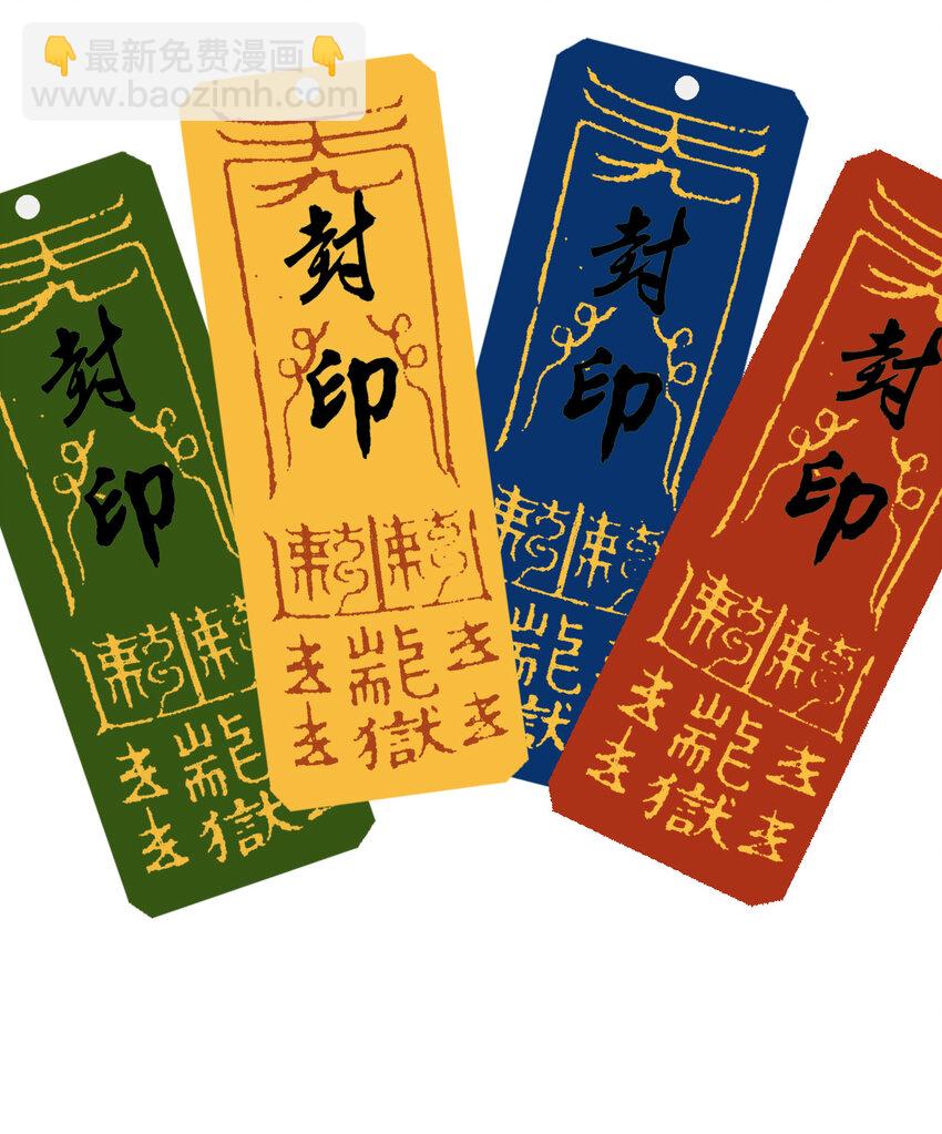 36 猫和老鼠-第44话