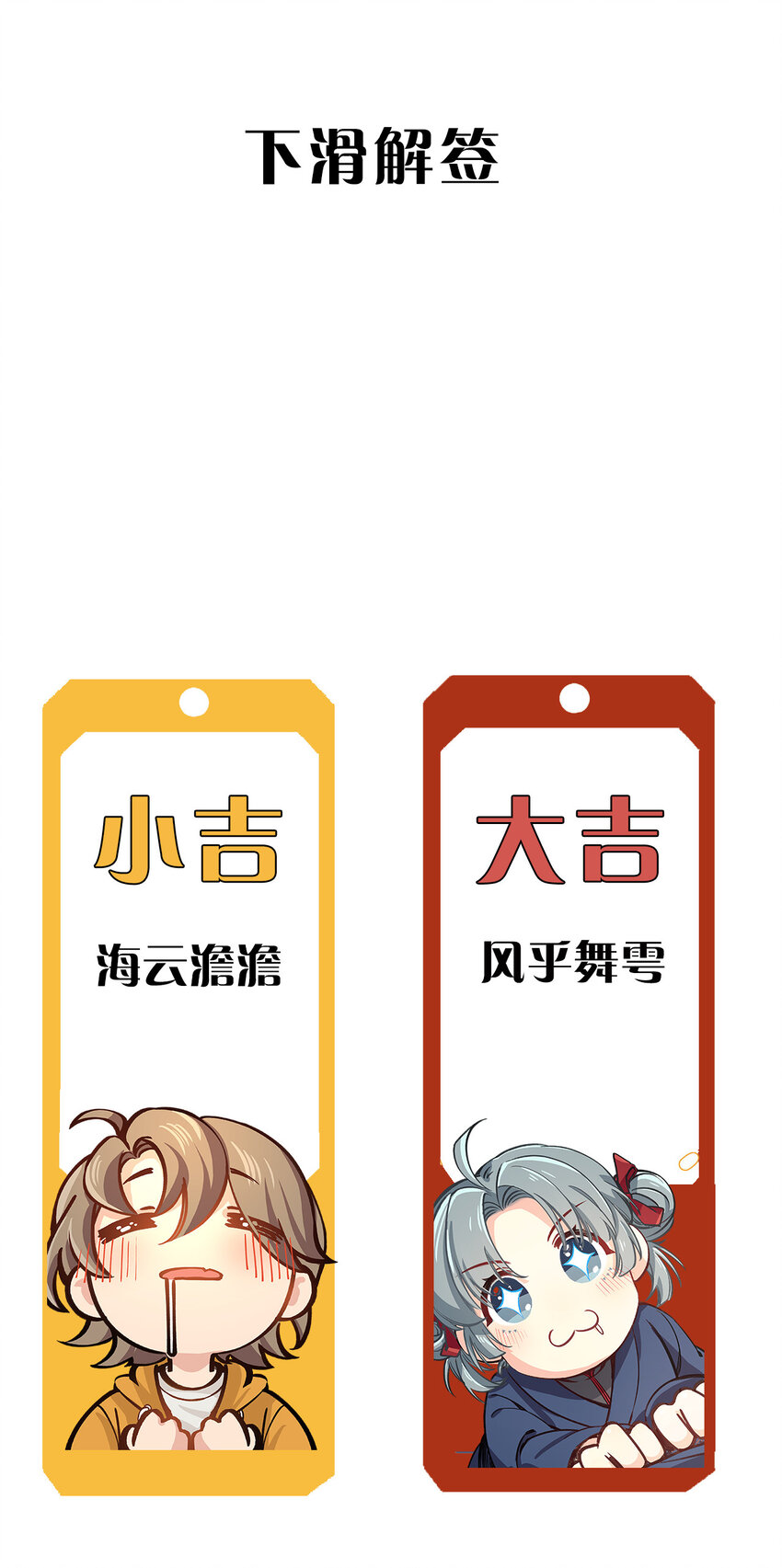 36 猫和老鼠-第44话