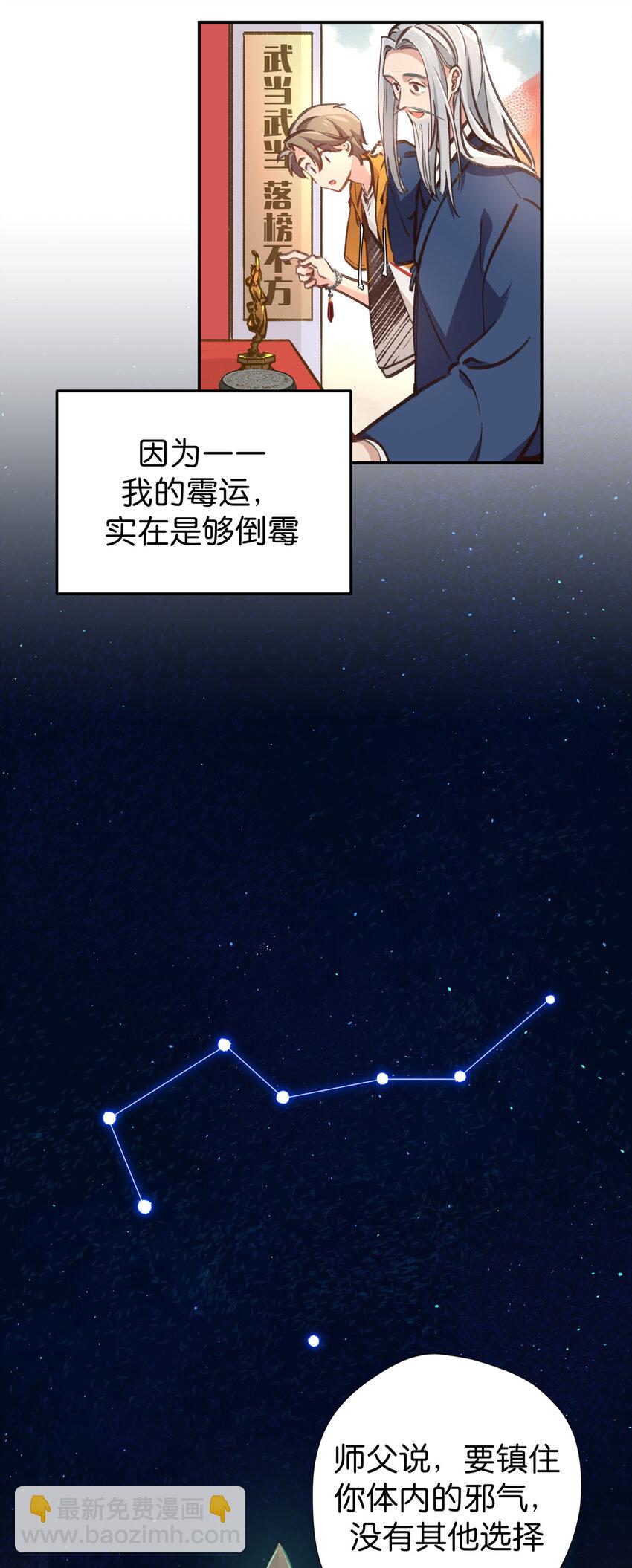 36 猫和老鼠-第44话