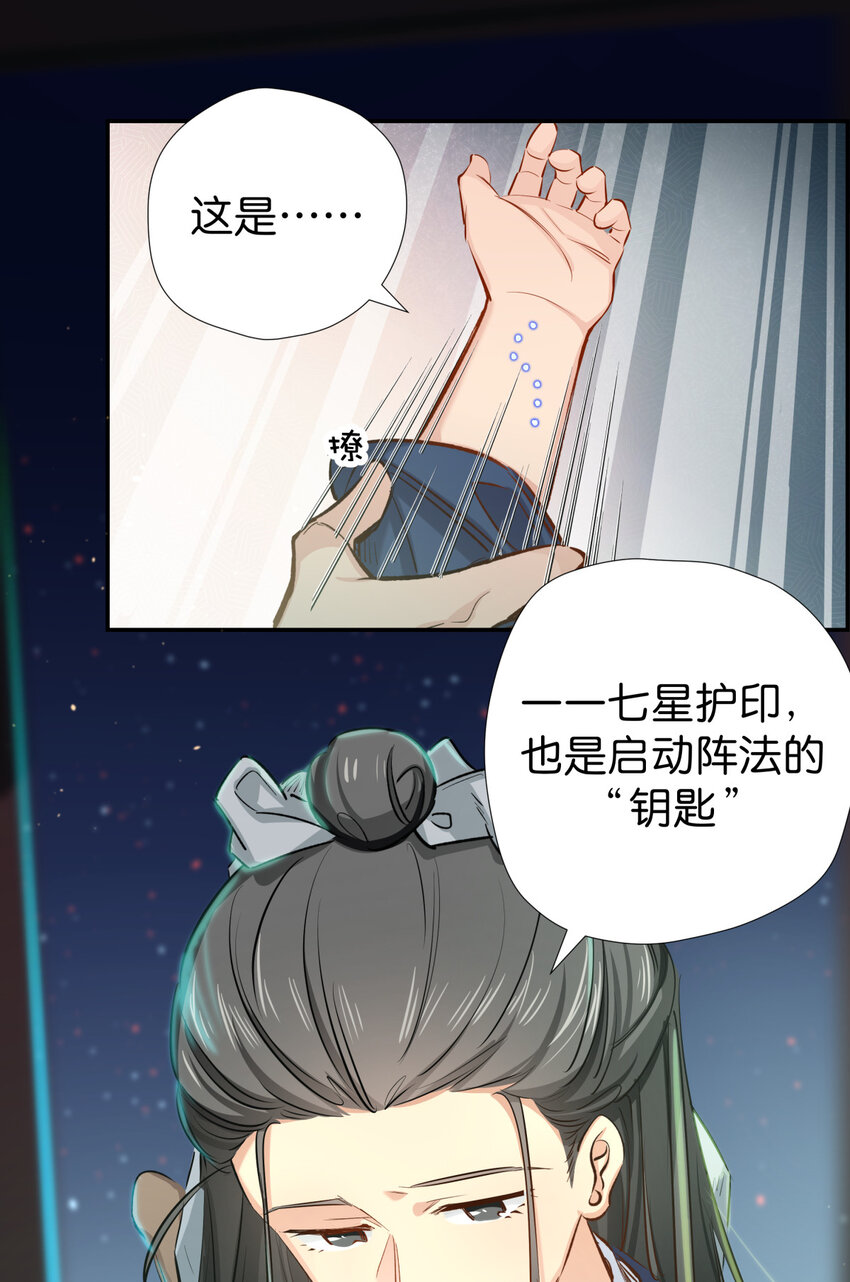 36 猫和老鼠-第44话