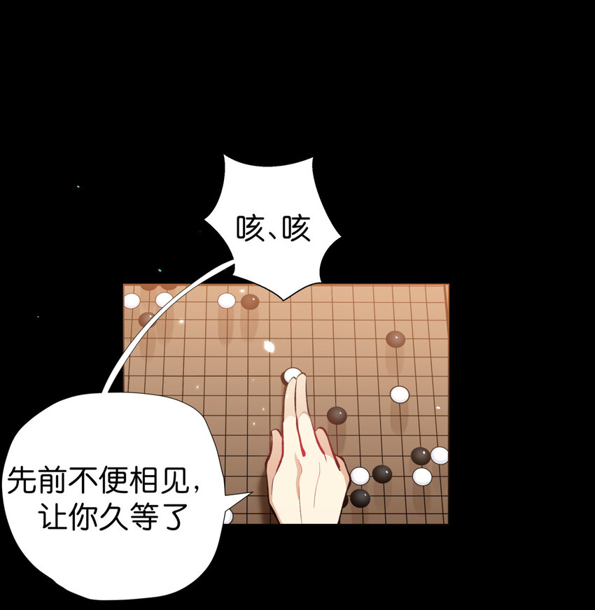 38 前路漫漫，道阻且长-第46话