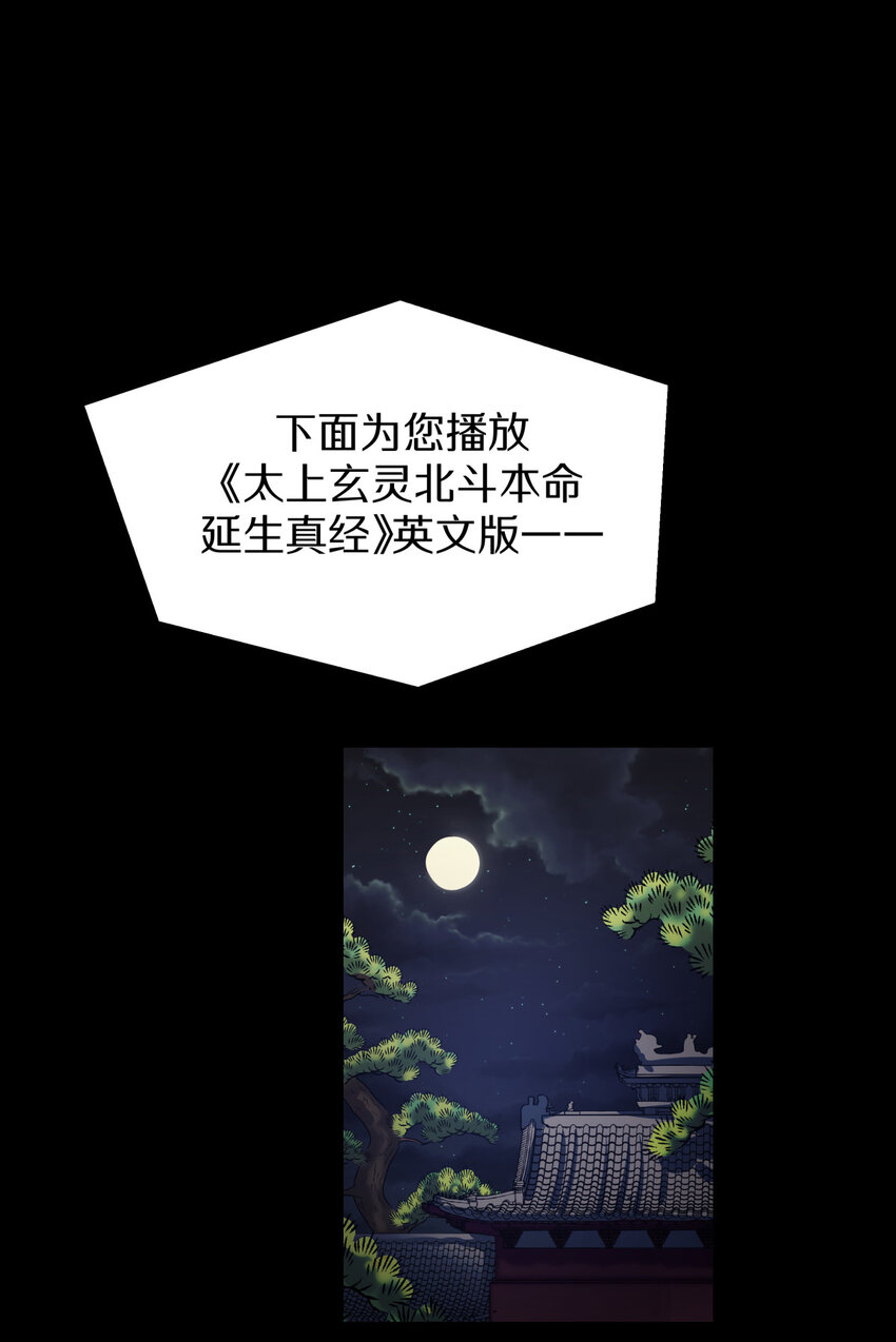 38 前路漫漫，道阻且长-第46话