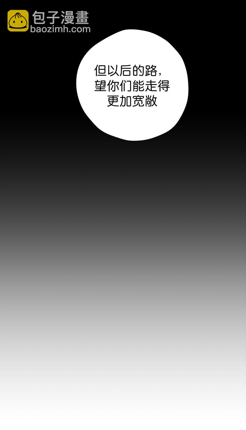 38 前路漫漫，道阻且长-第46话