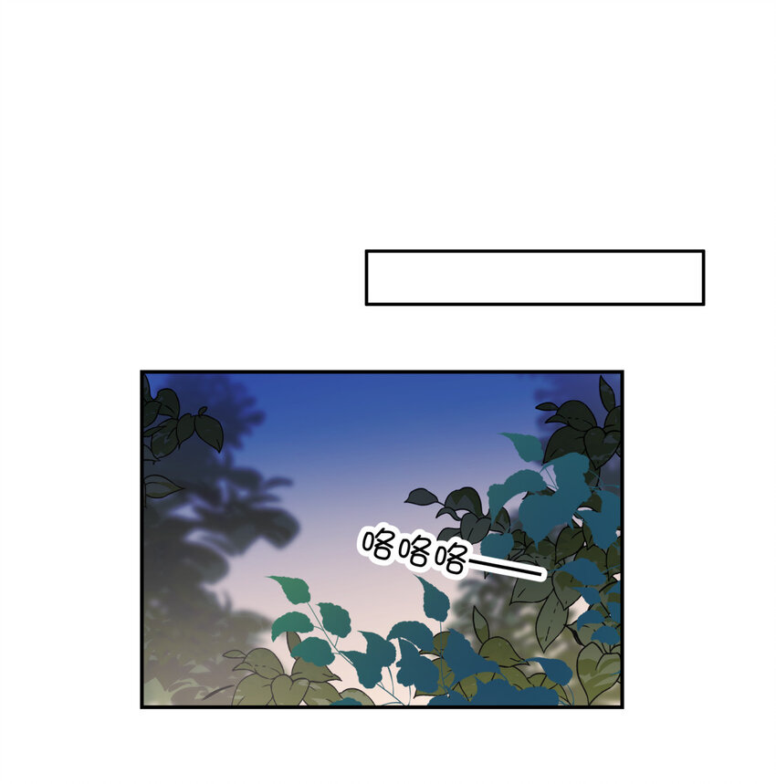 38 前路漫漫，道阻且长-第46话