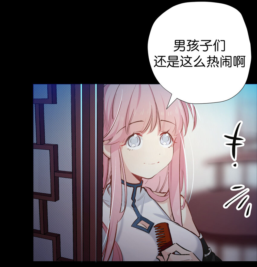 38 前路漫漫，道阻且长-第46话